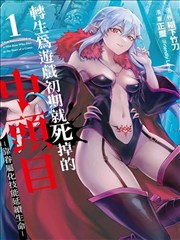 墨线之城漫画封面