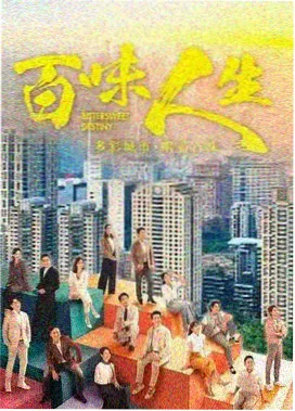 长夜行舟剧集封面