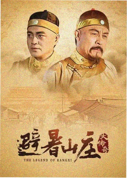 千灯巷剧集封面