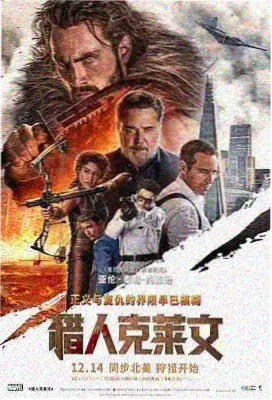 无声放映厅电影海报